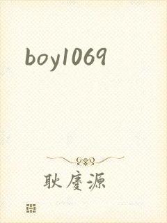 boy1069
