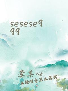 sesese999
