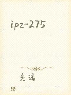 ipz-275