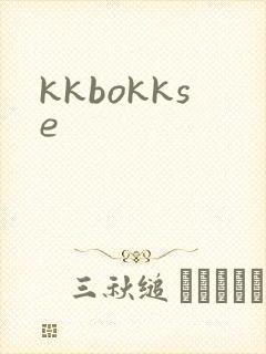 kkbokkse