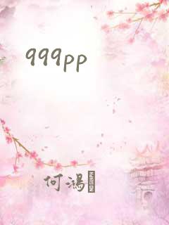 999pp