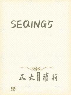 SEQING5