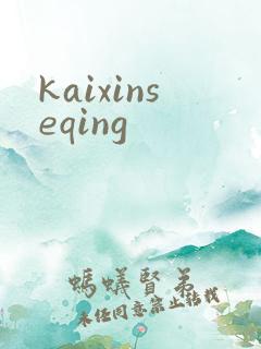 kaixinseqing