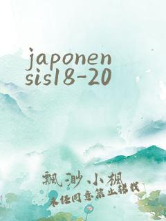 japonensis18-20