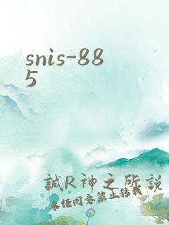 snis-885