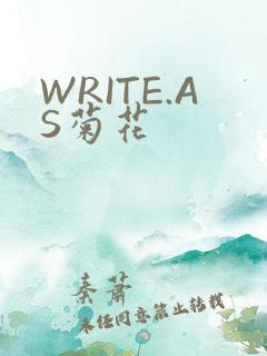 WRITE.AS菊花
