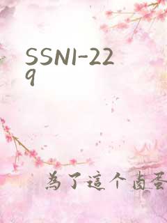 SSNI-229