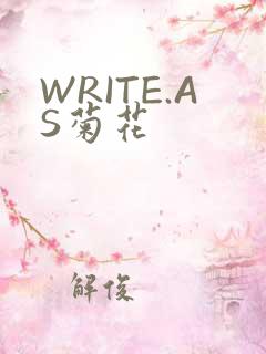 WRITE.AS菊花