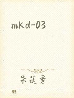 mkd-03