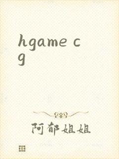 hgame cg
