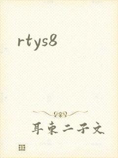 rtys8