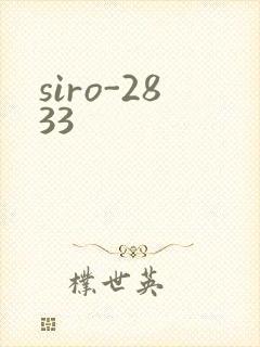 siro-2833