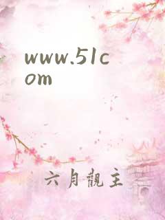 www.51com