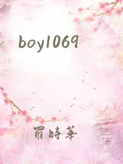 boy1069