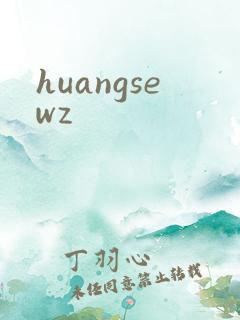huangsewz