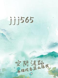 jjj565