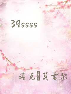 39ssss