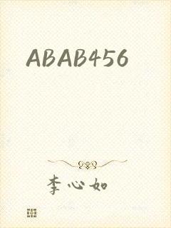 ABAB456