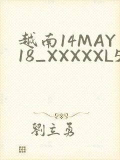 越南14MAY18_XXXXXL56ENDIAN