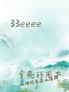 33eeee