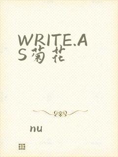 WRITE.AS菊花