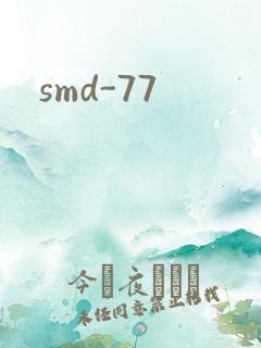 smd-77