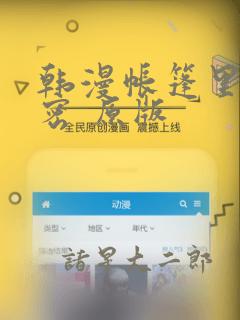 python contextmanager