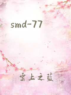 smd-77
