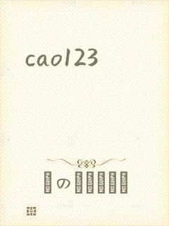 cao123