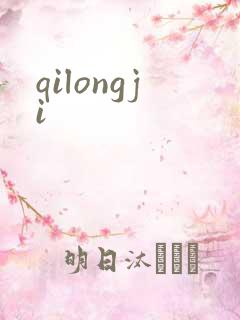 qilongji