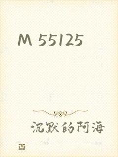 M 55125