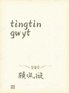 tingtingwyt