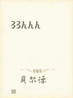 33hhh