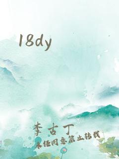 18dy