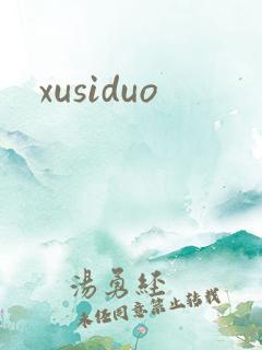 xusiduo