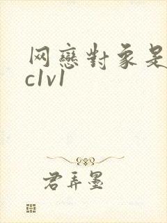 网恋对象是我哥c1v1