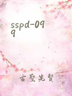 sspd-099