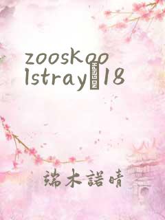 zooskoolstrayŮ18