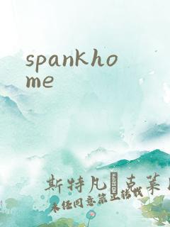 spankhome