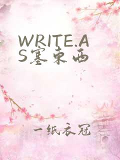 WRITE.AS塞东西