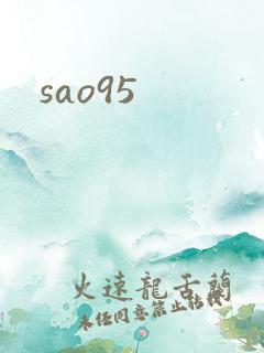 sao95