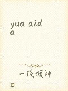yua aida