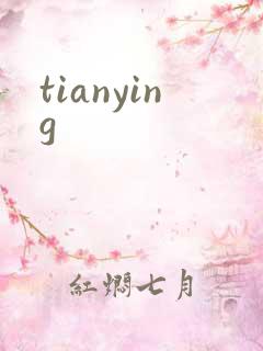 tianying