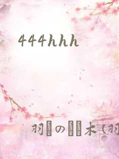 444hhh