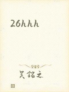 26hhh