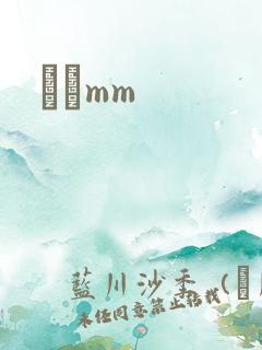 С˵mm