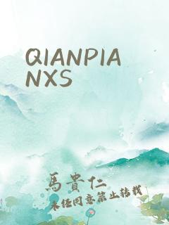 QIANPIANXS