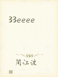 33eeee