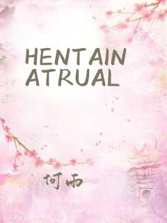 HENTAINATRUAL