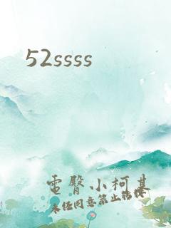 52ssss